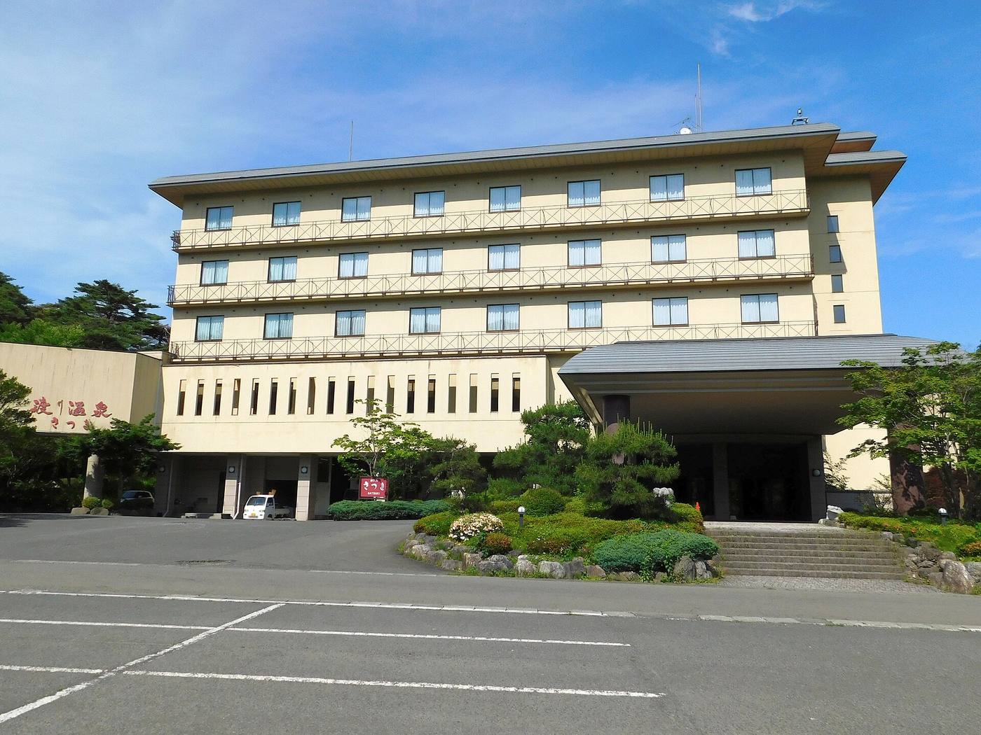 Hotel Satsuki at Watari Spa in Hanamaki.