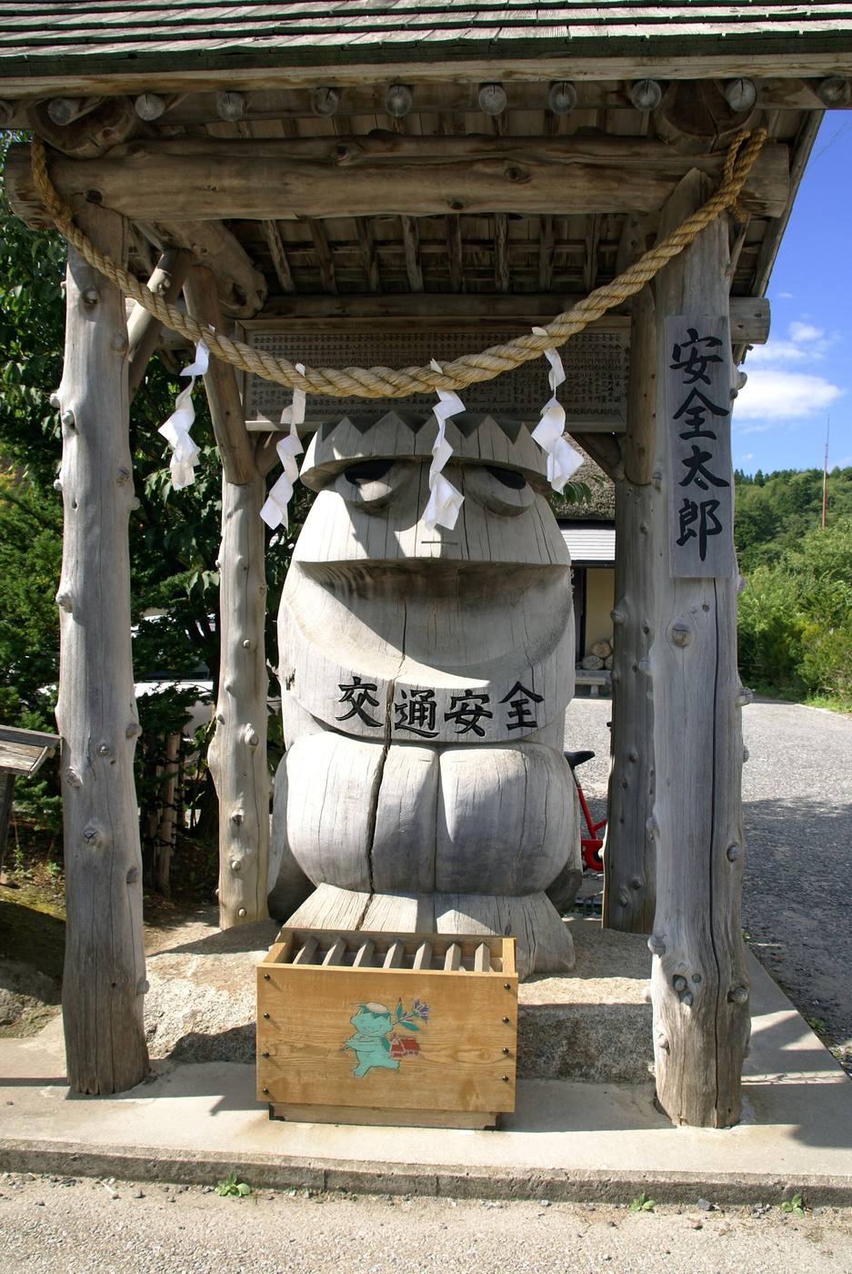 Denshoen folk village in Tono, Iwate, Japan.